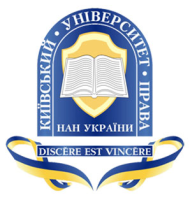 Київський університет права Національної академії наук України